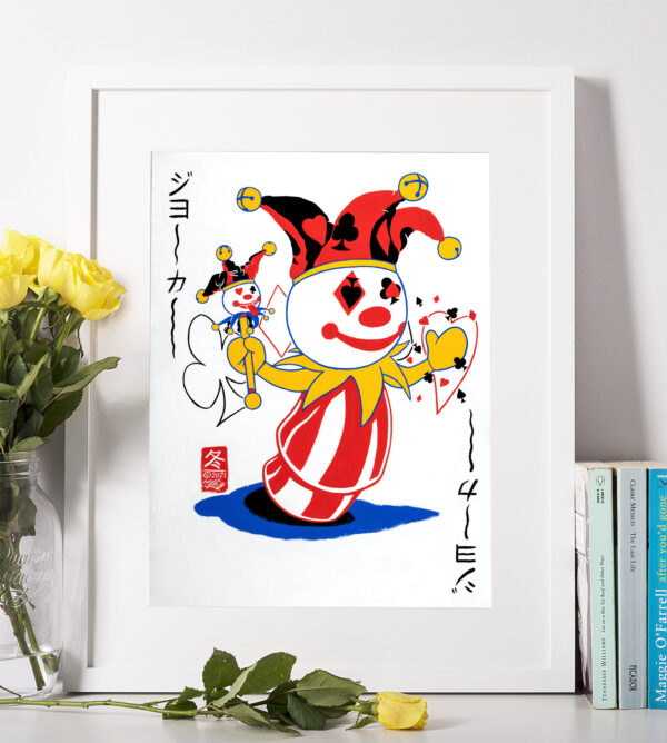 5x7 inch ジョーカー art print framed